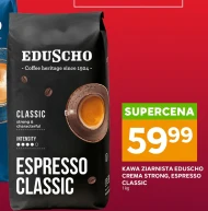 Кавові зерна Eduscho
