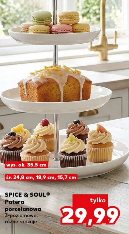 Тарілка Spice&Soul