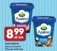 Сир Arla