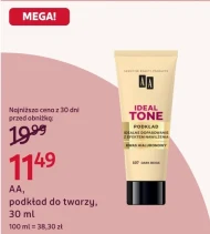 Грунтовка для обличчя AA