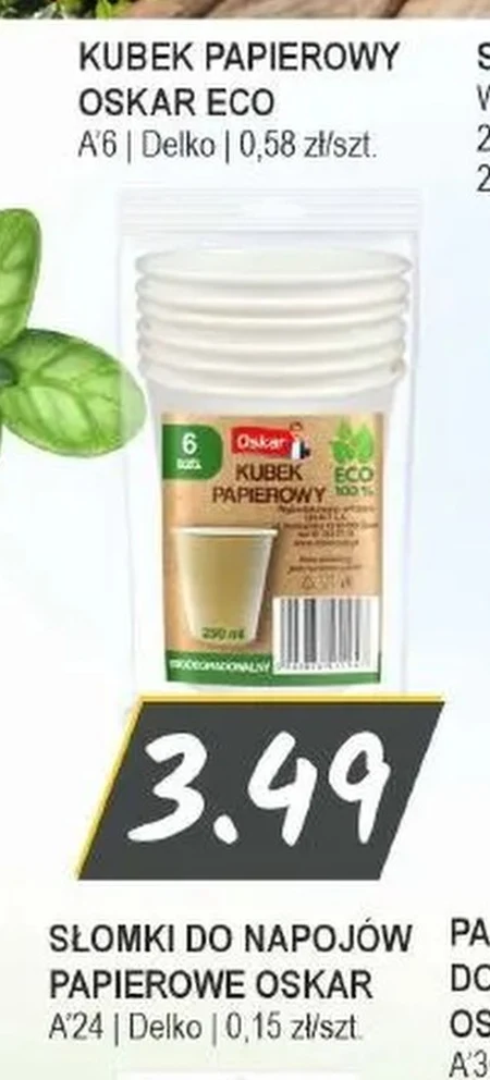 Паперовий стаканчик Delko