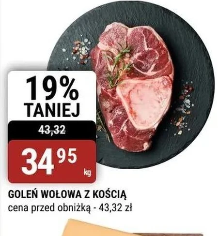 Яловича рулька