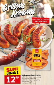 Ковбаса для барбекю