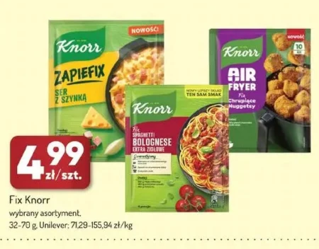 Спайс Knorr