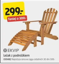 Шезлонг Ekvip