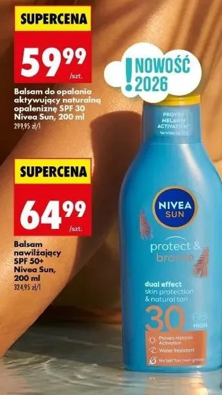 Лосьйон для засмаги Nivea