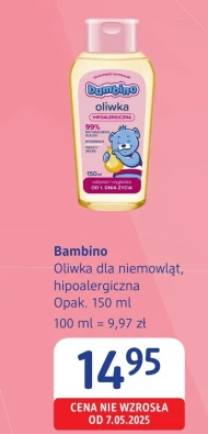 Олія для тіла Bambino