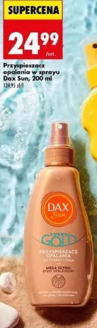 Прискорювач засмаги Dax