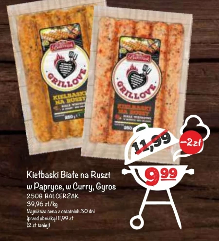 Ковбаси Balcerzak