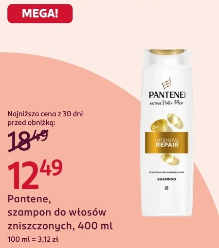 Шампунь Pantene
