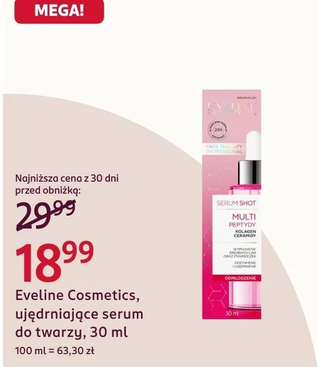 Зміцнююча сироватка Eveline Cosmetics
