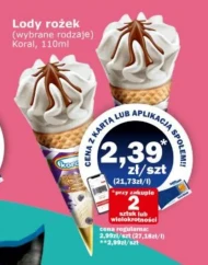 Морозиво Koral