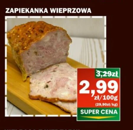 Запіканка K!