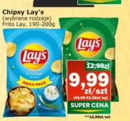 Чіпси Lay's