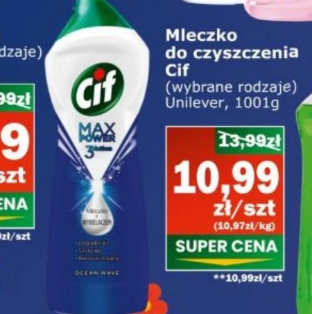 Очищення молока Cif