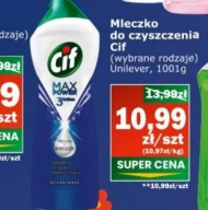 Очищення молока Cif