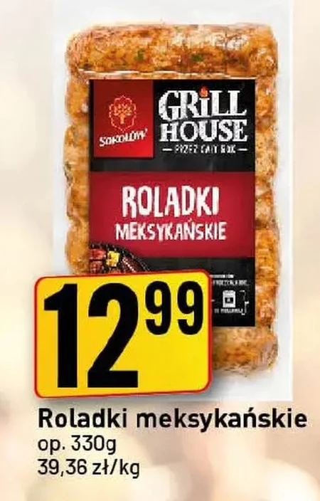 Гриль Grill House