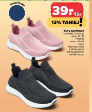 Спортивне взуття