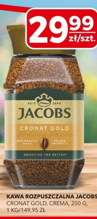 Розчинна кава Jacobs