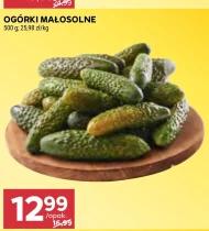 Мариновані огірки