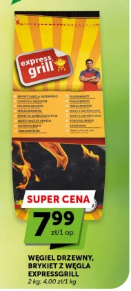 Дерев'яні брикети express grill