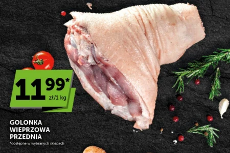 Свиняча рулька