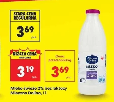Безлактозне молоко Mleczna Dolina