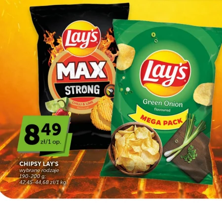 Чіпси Lay's