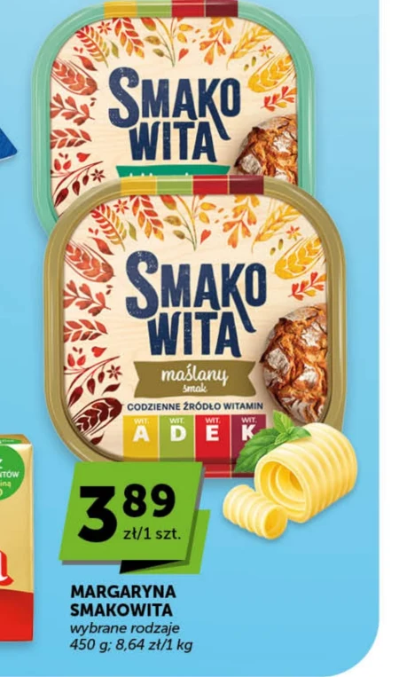 Маргарин Smakowita