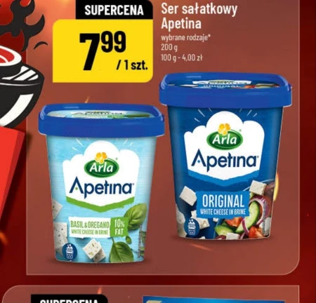 Сир для салату Apetina