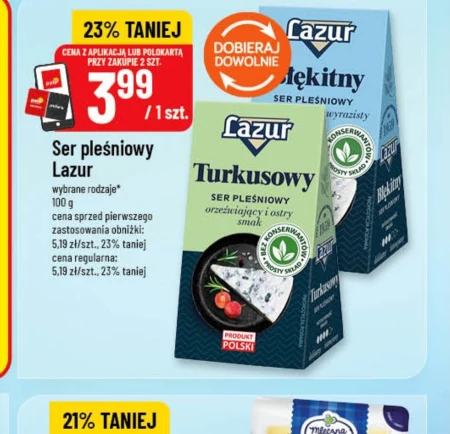 Блакитний сир Lazur