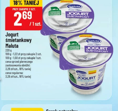 Вершковий йогурт Maluta