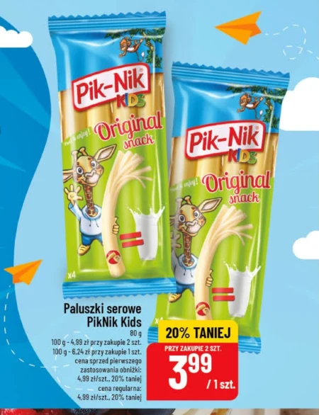 Сирні палички Pik-Nik