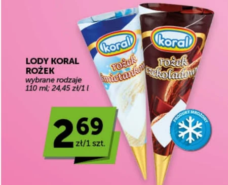 Морозиво Koral