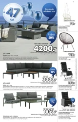 Jysk świętuje 47 lat - Jysk