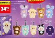 Брелок для ключів Onyx