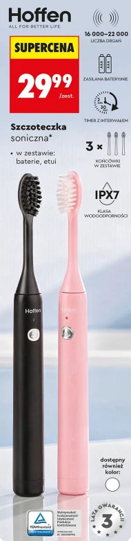 Звукова зубна щітка Hoffen
