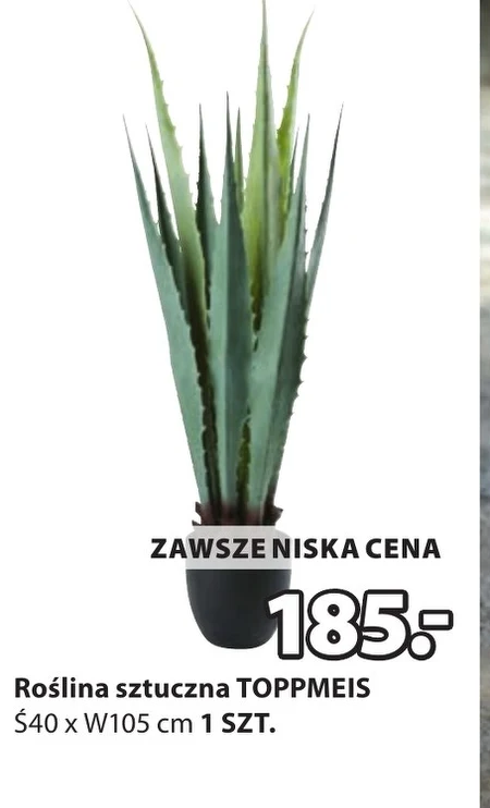 Штучна рослина