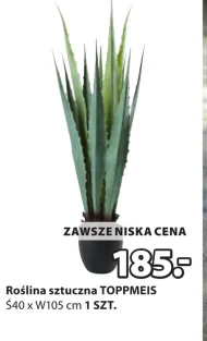 Штучна рослина