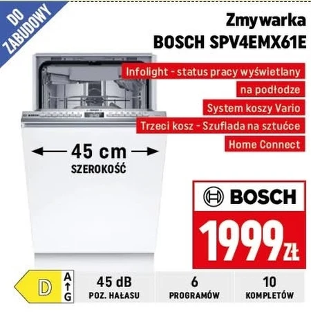 Посудомийна машина Bosch