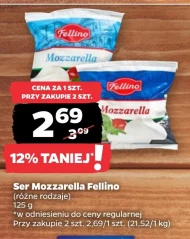 Моцарела Fellino