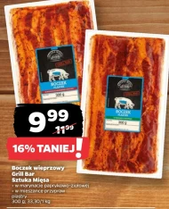 Бекон Sztuka Mięsa