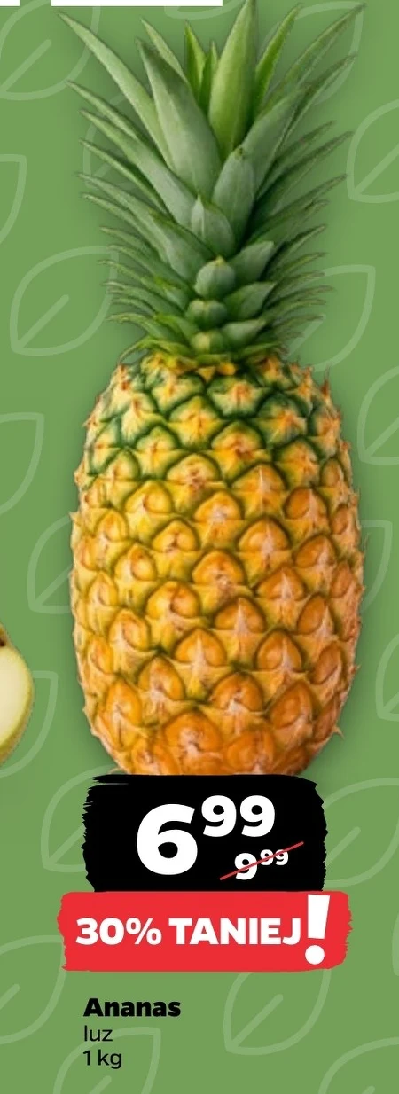 Ананас