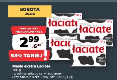 Вершкове масло Łaciate