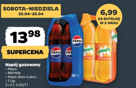 Газований напій Pepsi