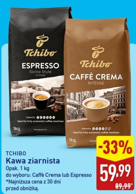 Кавові зерна Tchibo