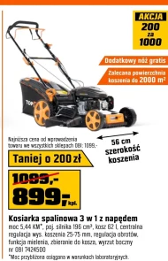 Бензинова косарка