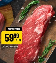 Яловича нога