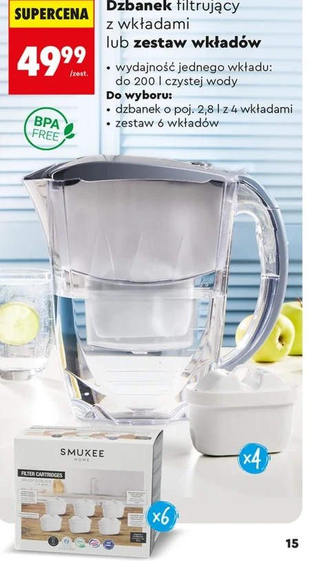 Фільтр-глечик Smukee