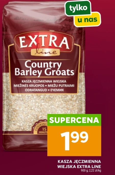 Ячна крупа Extra Line